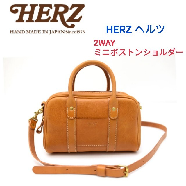 HERZ ヘルツ☆2WAY ミニボストンショルダーバッグorganゲンテン土屋鞄