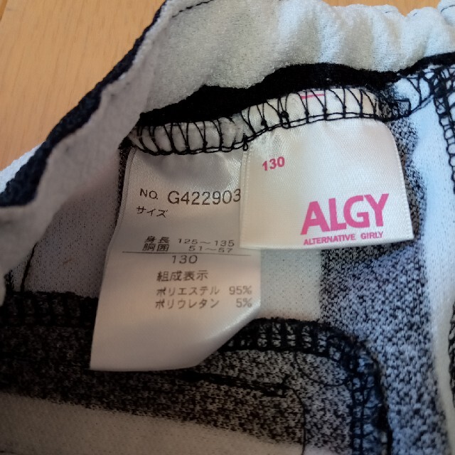 ALGY(アルジー)のALGY　ショートパンツ キッズ/ベビー/マタニティのキッズ服女の子用(90cm~)(パンツ/スパッツ)の商品写真