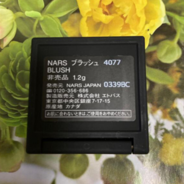 NARS(ナーズ)のNARS ブラッシュ　4077 コスメ/美容のベースメイク/化粧品(チーク)の商品写真