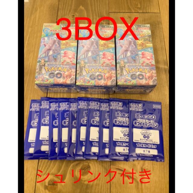 ポケモンカード ポケモンgo 未開封box　シュリンク　プロモ付き