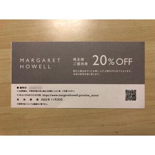 マーガレットハウエル(MARGARET HOWELL)のMARGARET HOWELL マーガレット ハウエル 20%OFF券(ショッピング)