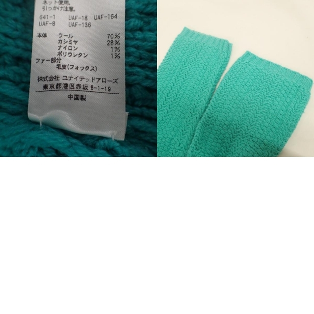 ドゥロワー カーディガン ※サイズの表記はございません。 3