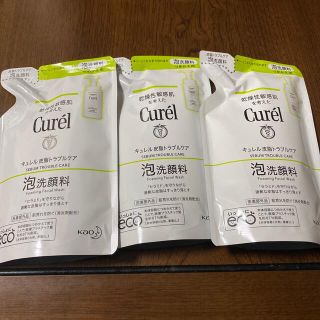 カオウ(花王)のCurel 皮質トラブルケア　泡洗顔料　130ml×3袋(洗顔料)