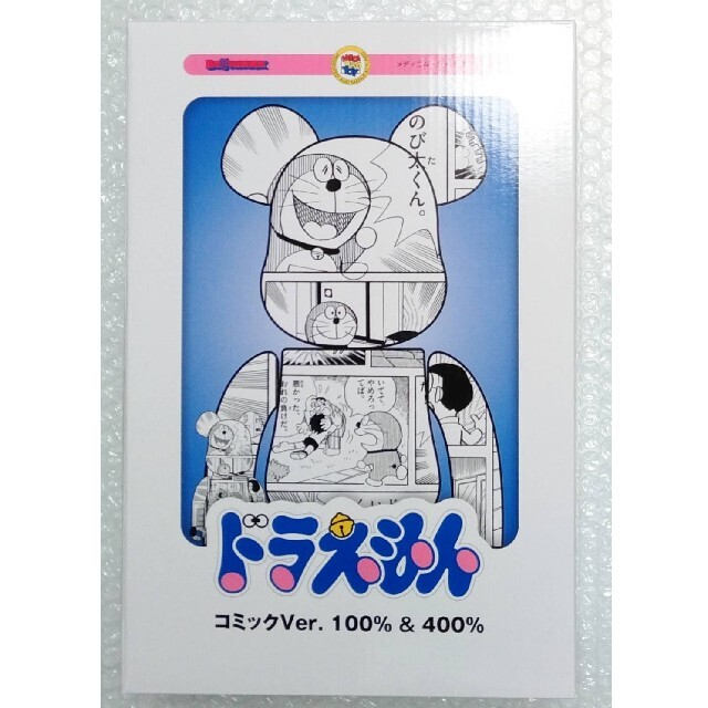 エンタメ/ホビー送料無料　BE@RBRICK ドラえもん コミック Ver. 100％&400％