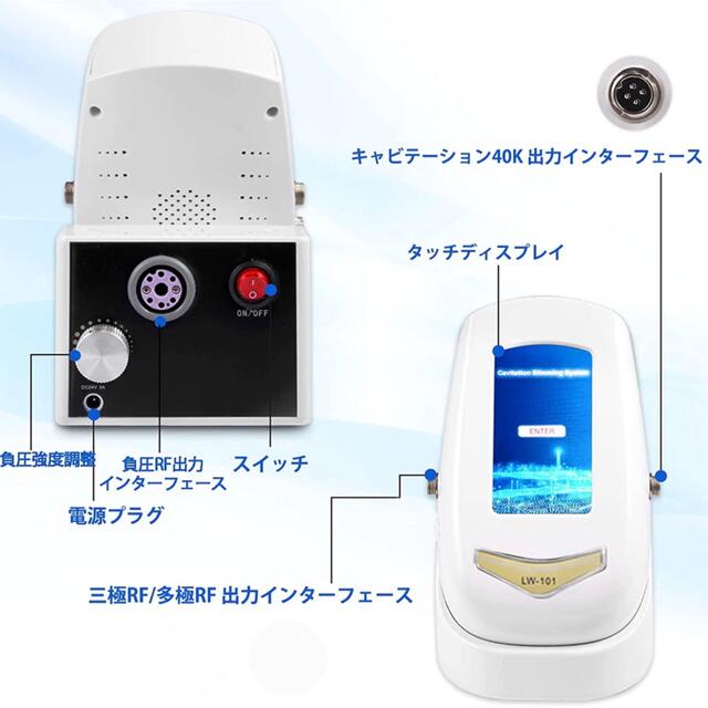動作確認済　日本語対応　4ヘッドエステ機器 スマホ/家電/カメラの美容/健康(ボディケア/エステ)の商品写真