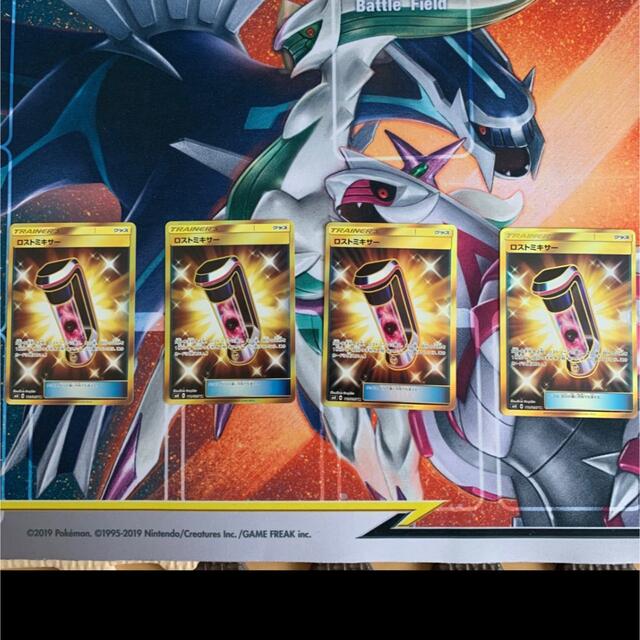 ポケモン - ロストミキサーur 4枚セット
