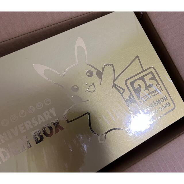 ポケモンカード 25th ANNIVERSARY GOLDEN BOX 1