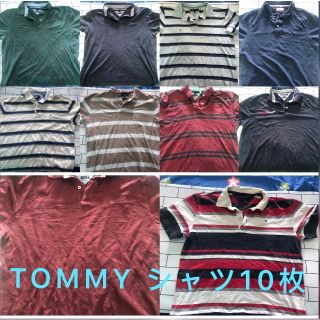 トミーヒルフィガー(TOMMY HILFIGER)のトミーヒルフィガー TOMMY 半袖 ポロシャツ 10枚 まとめ売り 夏(ポロシャツ)