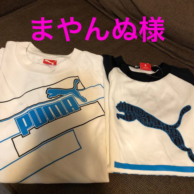 PUMA(プーマ)のPUMA🐅ジュニア150cmＴシャツ キッズ/ベビー/マタニティのキッズ服男の子用(90cm~)(Tシャツ/カットソー)の商品写真