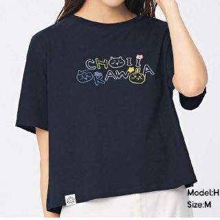 ジーユー(GU)のM最終ネイビー完売品GUちいかわTシャツ(Tシャツ(半袖/袖なし))