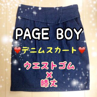 ページボーイ(PAGEBOY)のSALE❤️即発送❤️ページボーイ デニムスカート(ひざ丈スカート)