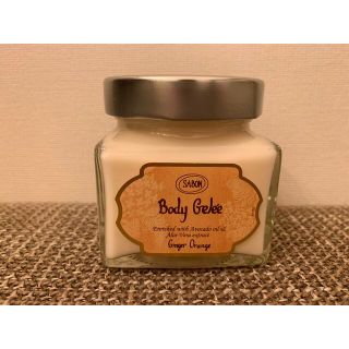 サボン(SABON)のSABON ボディジュレジンジャー・オレンジ200ml(ボディクリーム)