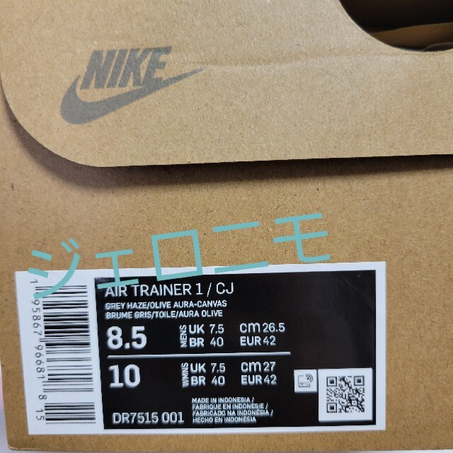 NIKE(ナイキ)のTravis Scott Nike Air Trainer Grey Haze メンズの靴/シューズ(スニーカー)の商品写真
