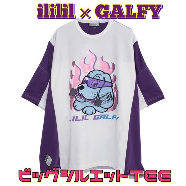 GALFY(ガルフィー)のililil × GALFY コラボ　ビッグシルエットTEE メンズのトップス(Tシャツ/カットソー(半袖/袖なし))の商品写真