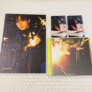 DIMENSION : 閃光 ジョンウォン フライヤー トレカ CD セット(アイドルグッズ)