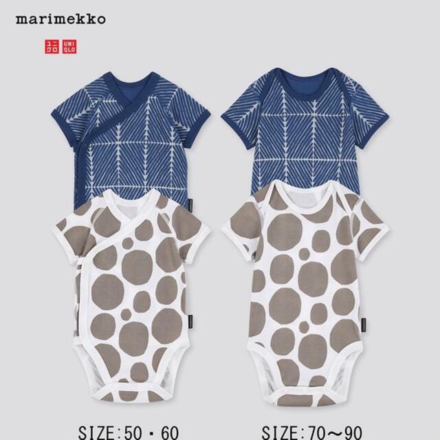 UNIQLO(ユニクロ)の【新品】日本未発売 ユニクロ×マリメッコ コラボ ボディスーツ 半袖 60前開き キッズ/ベビー/マタニティのベビー服(~85cm)(肌着/下着)の商品写真