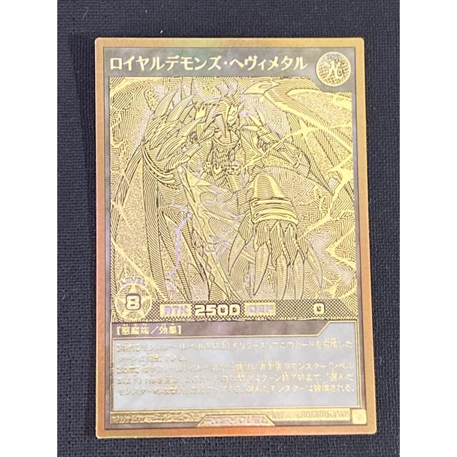 ロイヤルデモンズヘヴィメタル　PSA10