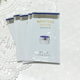 リバイタル(REVITAL)のリバイタル  エマルジョン III(乳液/ミルク)