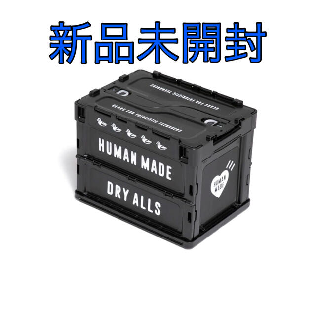 新品未開封】HUMAN MADE CONTAINER 20L-