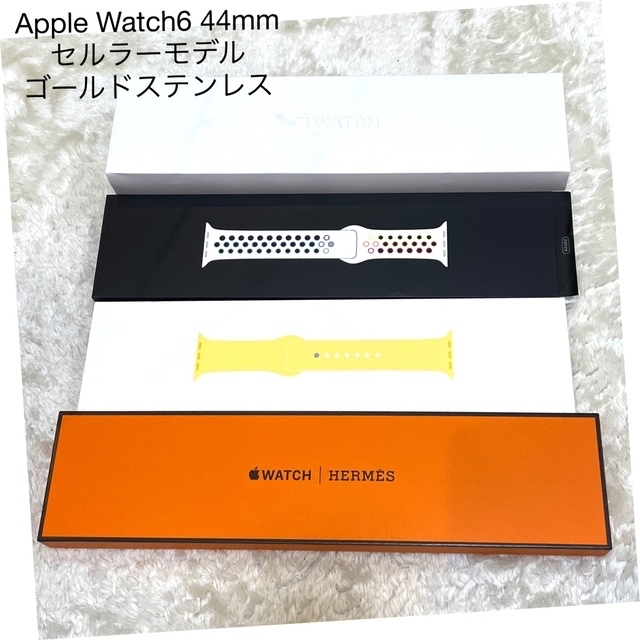 [美品]AppleWatch6 44mm セルラーモデル ゴールド エルメス39▽