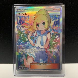 ポケモン - 【最終値下げ】ポケモンカード がんばリーリエ SR リーリエ