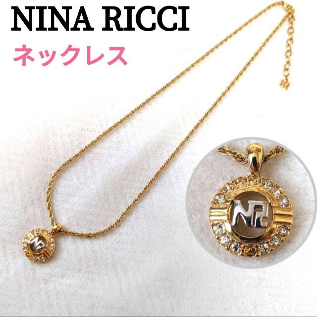 NINA RICCI(ニナリッチ)の【NINA RICCI】 ニナリッチ ネックレス ゴールド ストーン レディースのアクセサリー(ネックレス)の商品写真