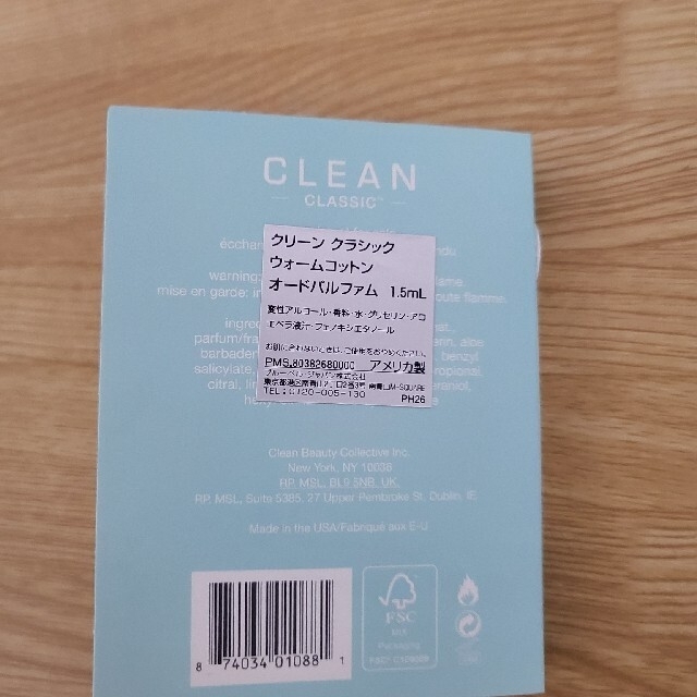 CLEAN(クリーン)のクリーン CLEAN クラシック ウォームコットン  香水 1.5ml サンプル コスメ/美容の香水(ユニセックス)の商品写真