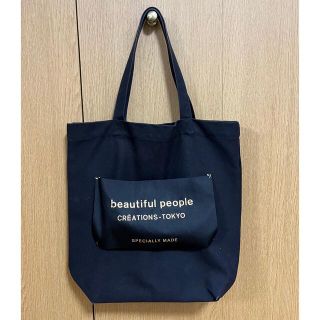 ビューティフルピープル(beautiful people)のbeautiful people/トートバッグ(トートバッグ)