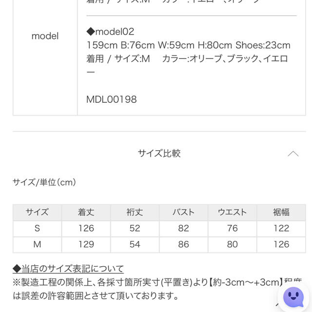 titivate(ティティベイト)のtitivate 2wayスクエアネックフレアワンピース　カラーオリーブ/S レディースのワンピース(ロングワンピース/マキシワンピース)の商品写真