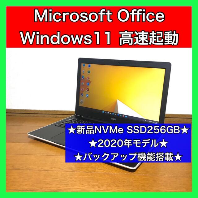 ノートパソコン Windows11 本体 オフィス付き Office SSD新品 - ノートPC