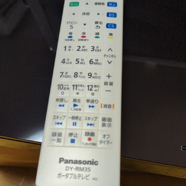 Panasonic(パナソニック)のPanasonic プライベート・ビエラ UN-15CTD9-W　リモコン付き スマホ/家電/カメラのテレビ/映像機器(テレビ)の商品写真