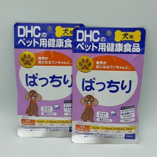 ディーエイチシー(DHC)のDHC　ぱっちり　2袋(ペットフード)