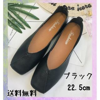 フラットシューズ パンプス バブーシュ 2wayシューズ 22.5cm ブラック(バレエシューズ)