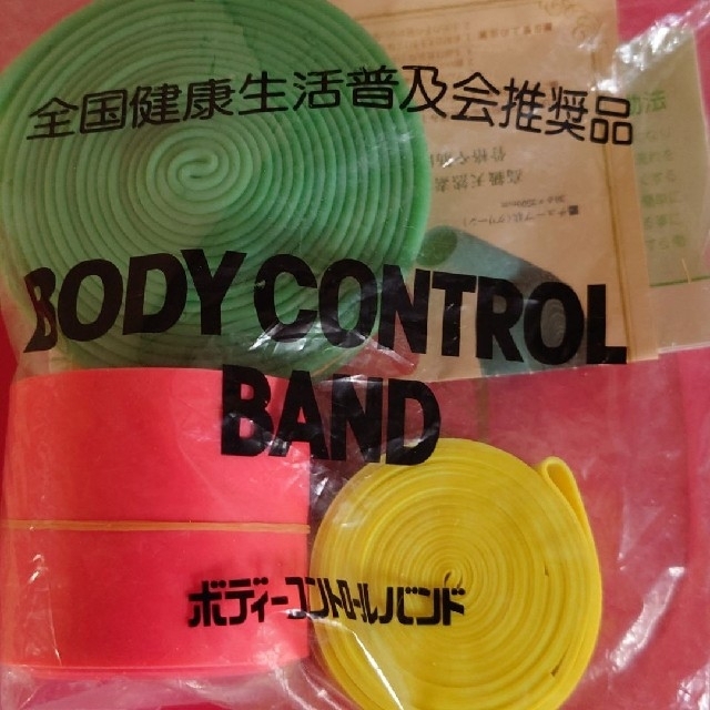 Body　CONTROL　BAND　3色セット