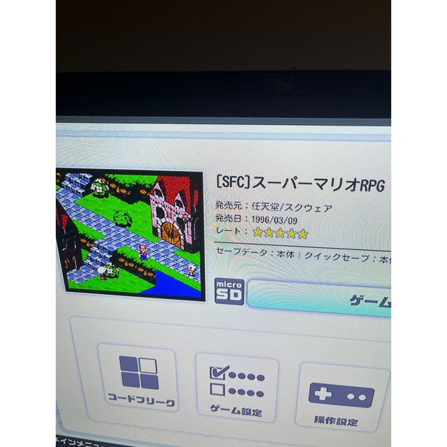 カテゴリ 収録タイトル約6000レトロフリークBASIC by taita's shop