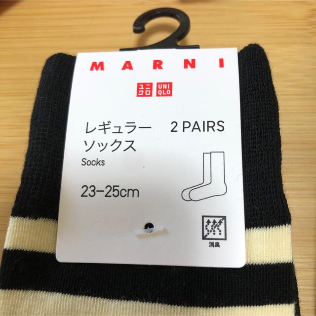 UNIQLO(ユニクロ)のユニクロ マルニ  ソックス 靴下  ボーダー(2足組) レディースのレッグウェア(ソックス)の商品写真