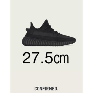 アディダス(adidas)のYEEZY BOOST 350 V2 イージーブースト (スニーカー)