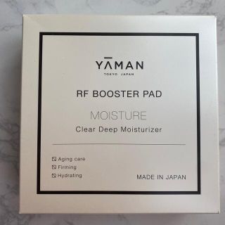 ヤーマン(YA-MAN)のヤーマン　RFブースターパッド【クリアディープモイスチャー】(ブースター/導入液)