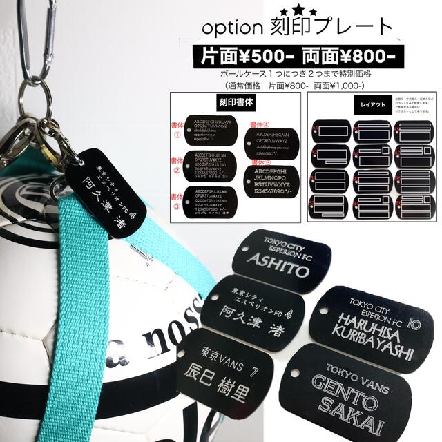 【2色MIX】　サッカー　ボールホルダー　ボールネット　ボール入れ　ボール収納 スポーツ/アウトドアのサッカー/フットサル(ボール)の商品写真