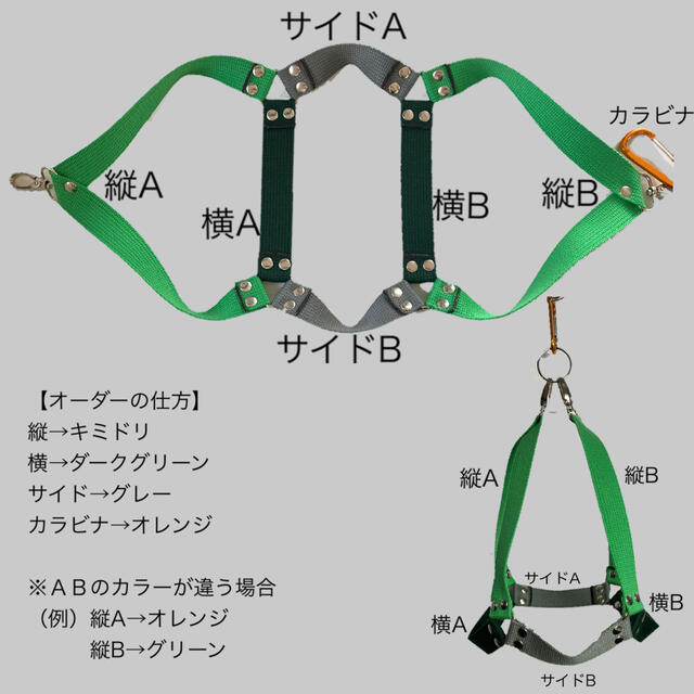 【2色MIX】　サッカー　ボールホルダー　ボールネット　ボール入れ　ボール収納 スポーツ/アウトドアのサッカー/フットサル(ボール)の商品写真