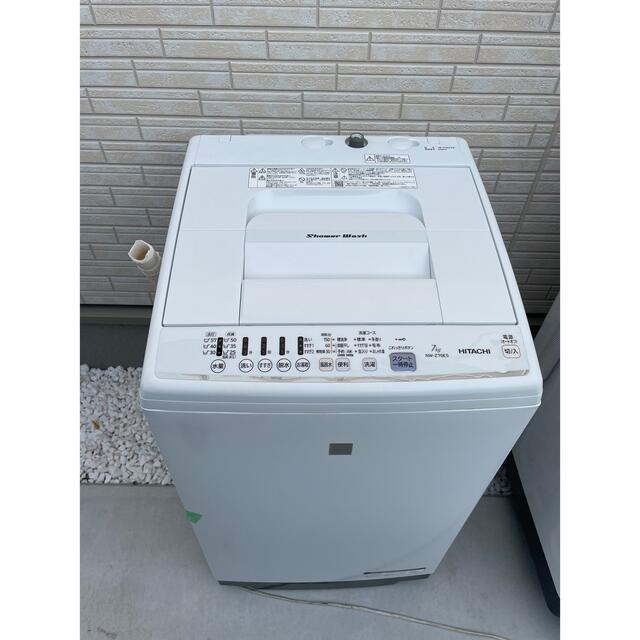 配送無料】日立 HITACHI 洗濯機 2018年 7kg NW-Z70E5 豪華で新しい ...