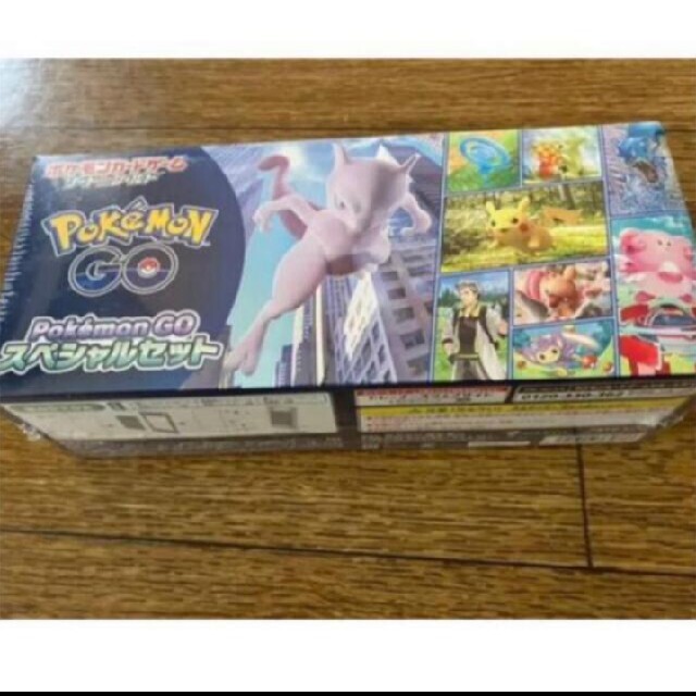 ポケモンGOスペシャルセット　1BOX