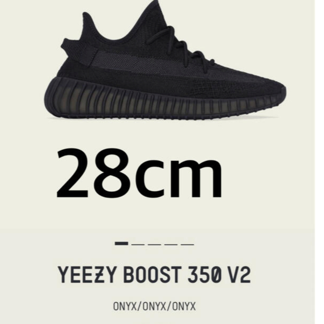 ADIDAS YEEZY BOOST 350 V2 BLACK 28cm