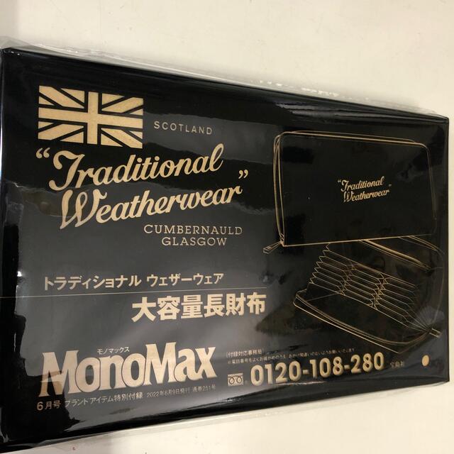 TRADITIONAL WEATHERWEAR(トラディショナルウェザーウェア)の大容量長財布 メンズのファッション小物(長財布)の商品写真