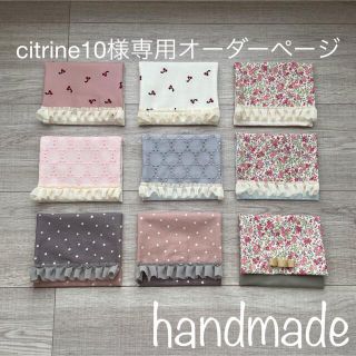 citrine10様専用オーダー　移動ポケット　2セット&♡クリップ(外出用品)