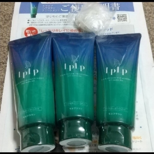 3本セット★新品★LPLP ルプルプ ヘアカラートリートメント モカブラウン