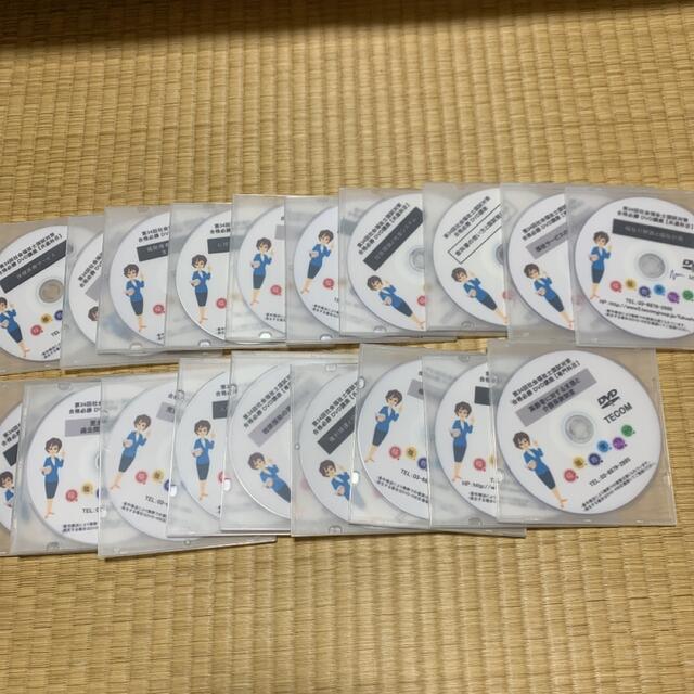 飯塚慶子 DVD 社会福祉士 www.kumiteclassic.com
