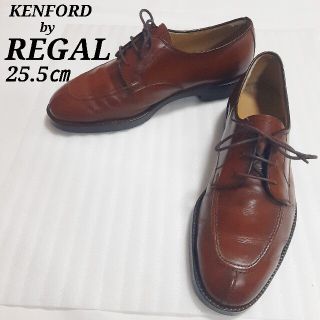 リーガル(REGAL)のKENFORD ケンフォード REGAL リーガル 25.5 Ｕチップ 茶(ドレス/ビジネス)