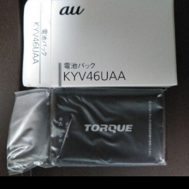 希少品・新品 au純正品 TORQUE5G 用 電池パック KYG01UAA