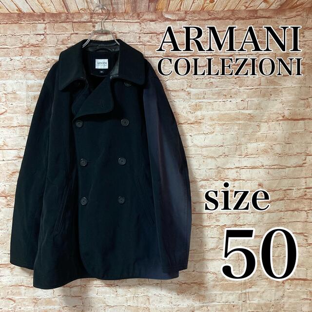 アルマーニコレツォーニ ARMANI COLLEZIONI ジャケット コート